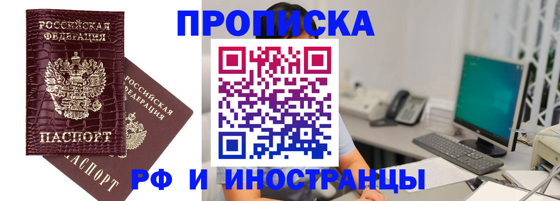 где прописаться в Касли